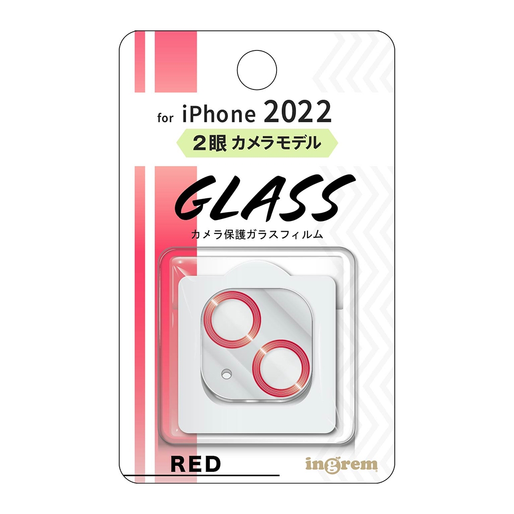 iPhone 14 / 14 Plus ガラスフィルム カメラ メタリック 10H 2眼/レッド
