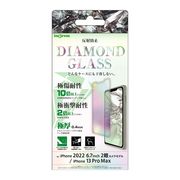 iPhone 14 Plus /13ProMax ダイヤモンドガラスフィルム 10H アルミノシリケート 反射防止