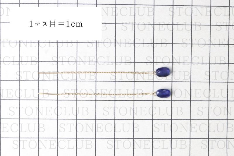 アメリカンピアス カイヤナイト 18金ゴールド タンザニア産 日本製