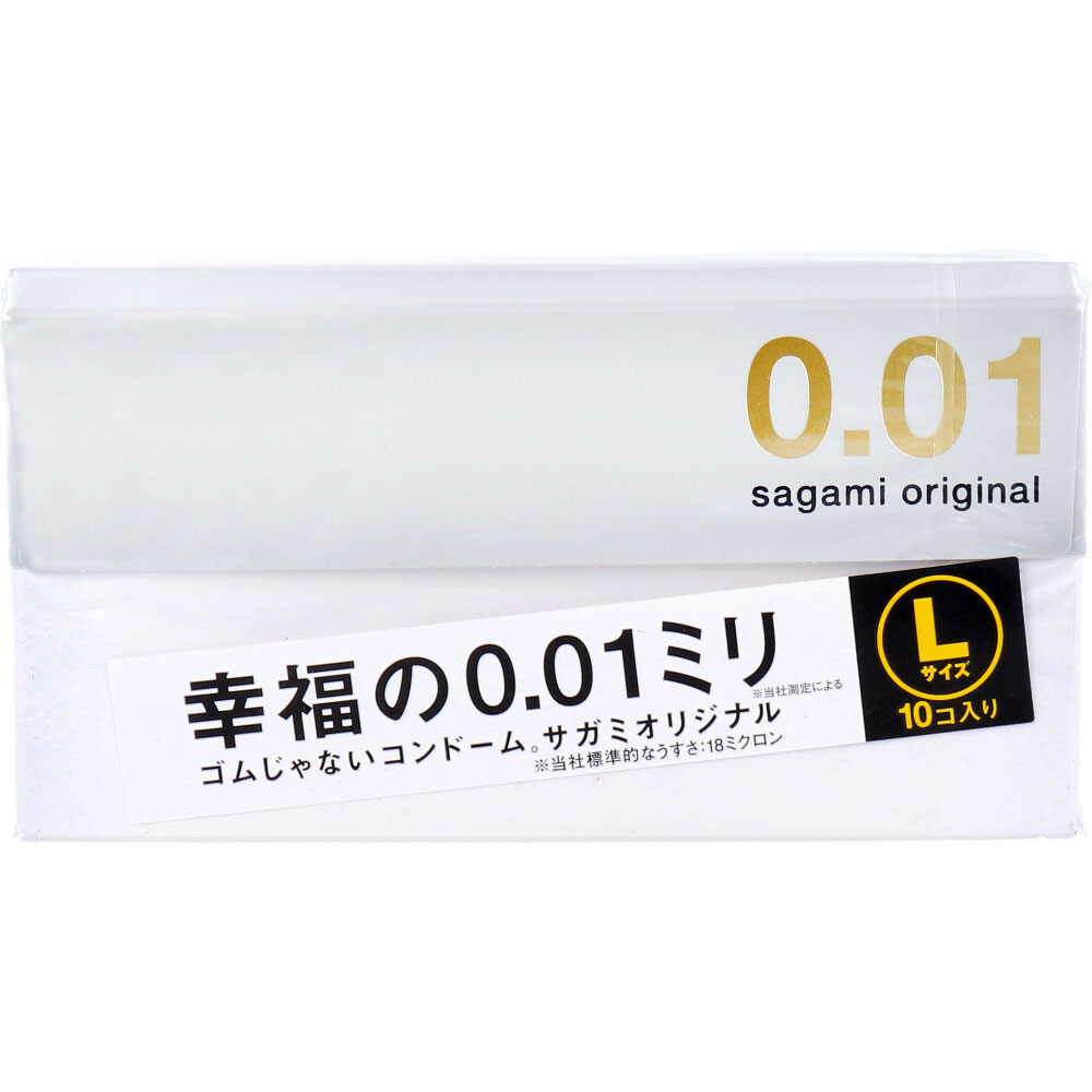 【数量限定入荷】サガミオリジナル 001 Lサイズ コンドーム 10個入