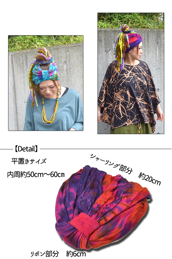 コーヒー染めクシュクシュリボン （お品書き一覧 | 東京ハンドメイド  