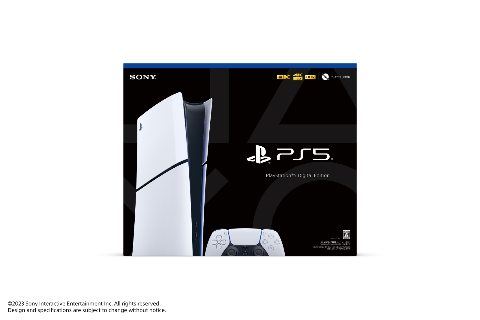 [新品]PlayStation5 デジタル・エディション (CFI-2000B01) 軽量版本体 （ドライブなし）4948872415910