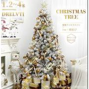 クリスマス インテリア装飾 人気 クリスマスツリー 北欧風 クリスマスツリーの木 オーナメントセット