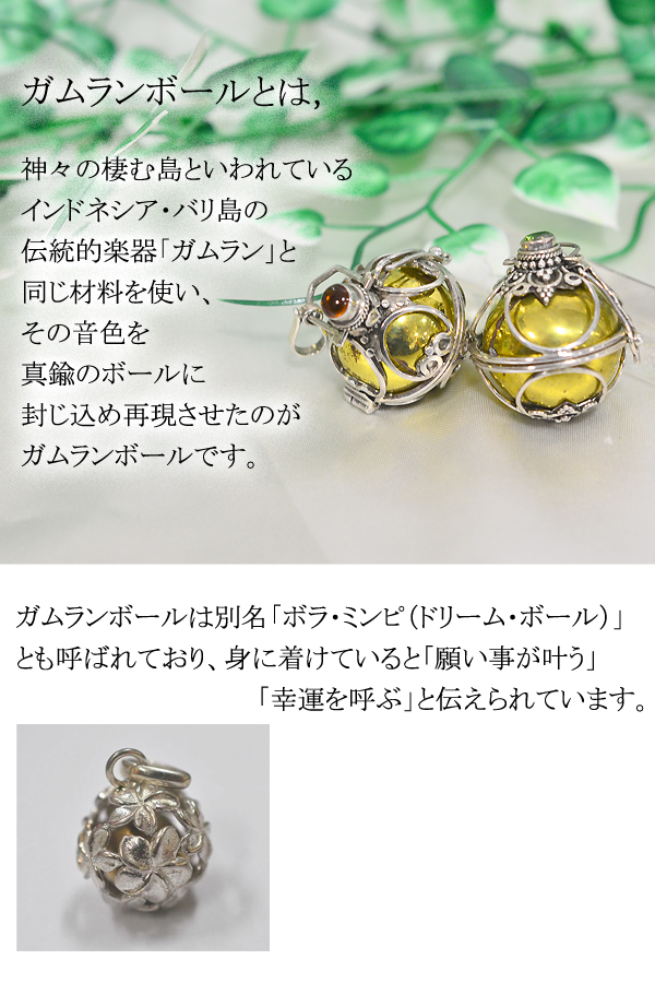ガムランボール ターコイズ ペンダントトップ アンティーク ドリーム 