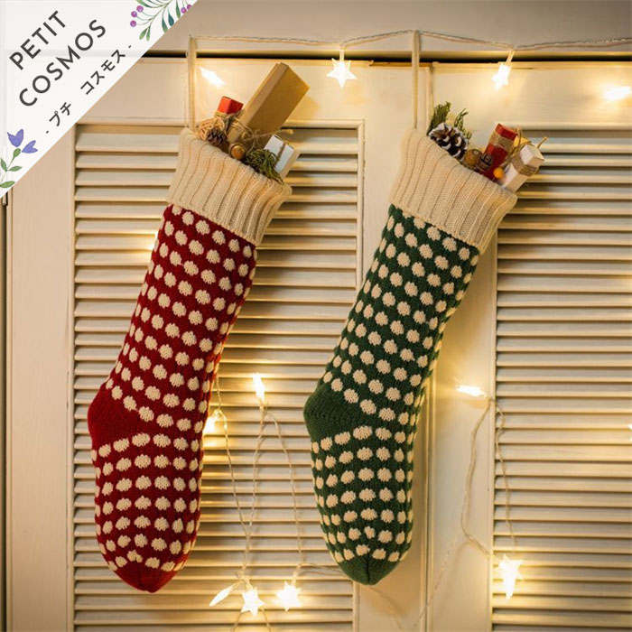 クリスマスソックス 3点セット クリスマス 靴下 飾り プレゼント入れ
