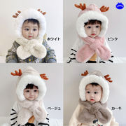 冬新作 キッズ 子供マフラー スカーフ 防風 裏起毛 帽子 男女兼用 可愛い 4色展開 6ヶ月-3歳
