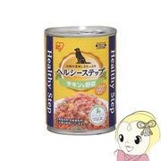 ドックフード 缶詰 アイリスオーヤマ ヘルシーステップ チキン＆野菜 6缶セット P-HLC-CV