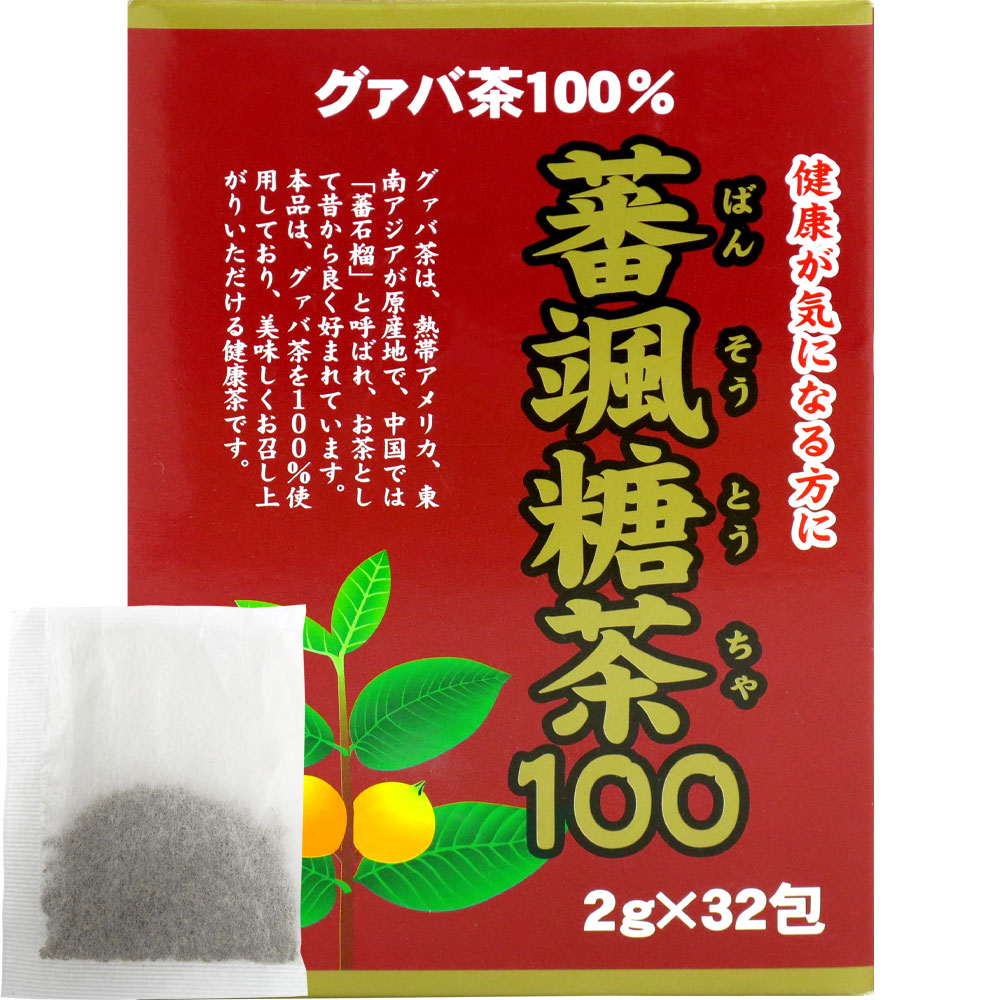 蕃颯糖茶100 (2g×32包)