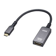サンワサプライ USB Type C-HDMI変換アダプタ(8K/60Hz/HDR対応)