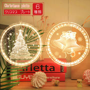 クリスマス 飾り 3D プレート イルミネーション LEDライト 電池式 壁 オーナメント イルミネーションサイン