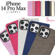 アイフォン スマホケース iphoneケース 手帳型  iPhone 14 Pro Max用レースデザイン手帳型ケース
