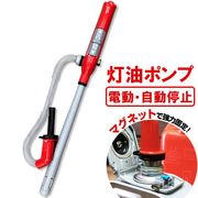 三宅化学 トーヨー オートポンプ MG-CT20