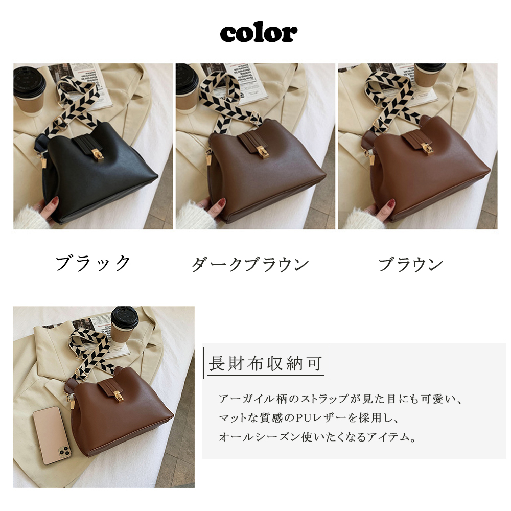 日本倉庫即納】 ショルダーバッグ 斜めがけ バケツバッグ | 卸売