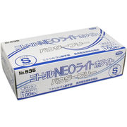 【業務用】ニトリル手袋 NEOライト パウダーフリー ホワイト Sサイズ １００枚入