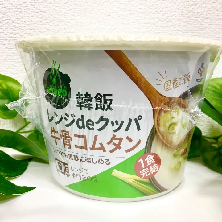【韓国】bibigo 　韓飯レンジdeクッパ 　牛骨コムタン 　173g 　カップ麺　インスタントカップ麺　
