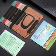 スマホカードケース 貼り付け スマホポケット カード収納 背面  ICカードケース 背面収納 軽量
