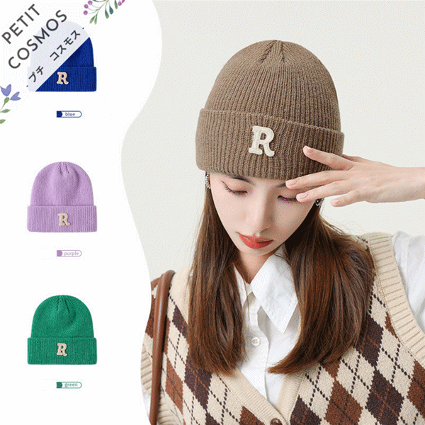12色☆R字ロゴニット帽 スリム 帽子 ファッショングッズ レディース 秋冬 ふんわり 韓国風 暖かい