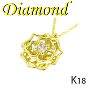 1-2211-08015 RDG ◆ K18 イエローゴールド バラ ( 薔薇 ) ペンダント＆ネックレス ダイヤモンド 0.03ct