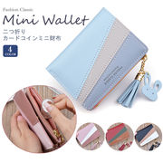 パレット半財布II コインケース ミニ財布 レディース カードケース コンパクトウォレット