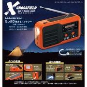 CROSSFIELD -クロスフィールド- マルチラジオライト　XF-16