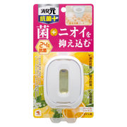 トイレの消臭元 抗菌+ハーバルシトラス 6.8ml