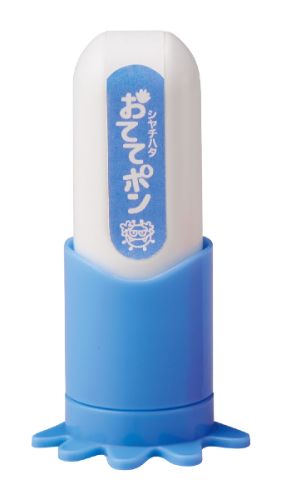 【売り切れごめん】日本製 made in japan おててポン ブルー 51611