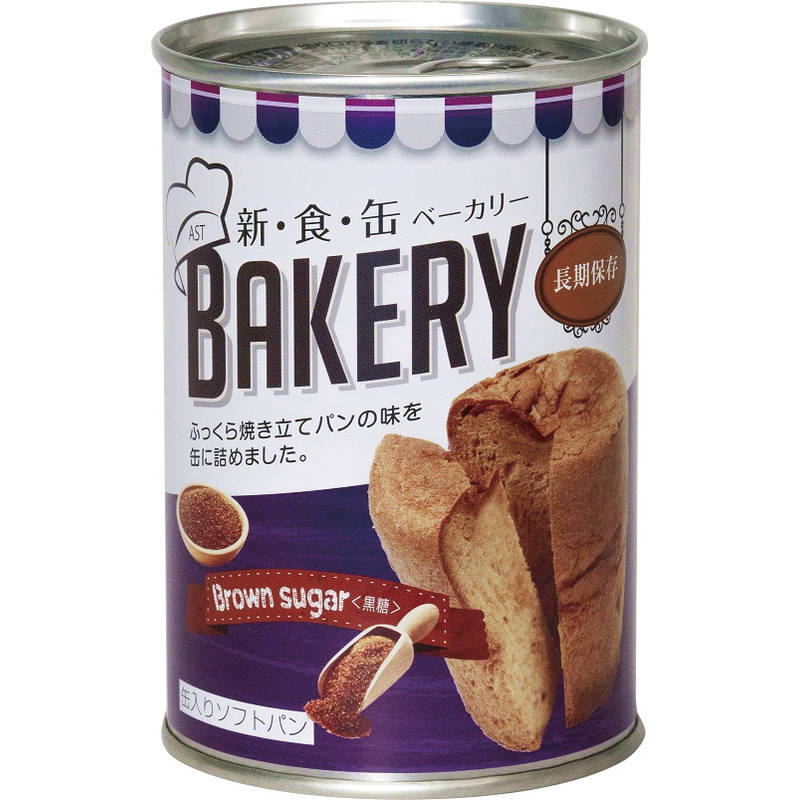 （欠品・5月上旬より順次）新・食・缶ベーカリー缶入りソフトパン 5年保存 黒糖 100g 321212