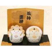 【新登場！ほっこりかわいい！福を招く縁起物】風神雷神