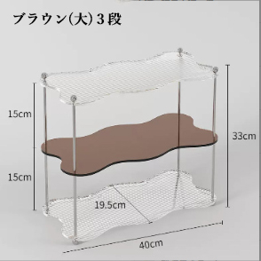 【韓国雑貨】ウェーブ 3段 香水 オブジェ ディスプレイラック 韓国雑貨】ディスプレイ棚 香水 化粧品 コスメ収納 ウェーブ (棚