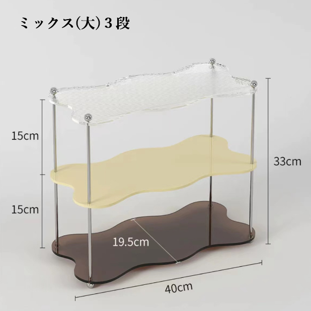 韓国スタイル ウェーブ アクリル シェルフ 化粧品収納