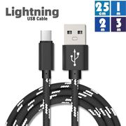 lighting 充電ケーブル USB 急速充電 断線防止 データ転送可能USBケーブル 1m  2m 3m