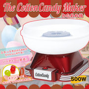 The Cotton Candy Maker わたあめ機	GCM-540