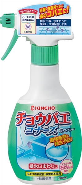 KINCHO チョウバエコナーズ チョウバエ殺虫剤 泡スプレー 300mL 【殺虫剤】