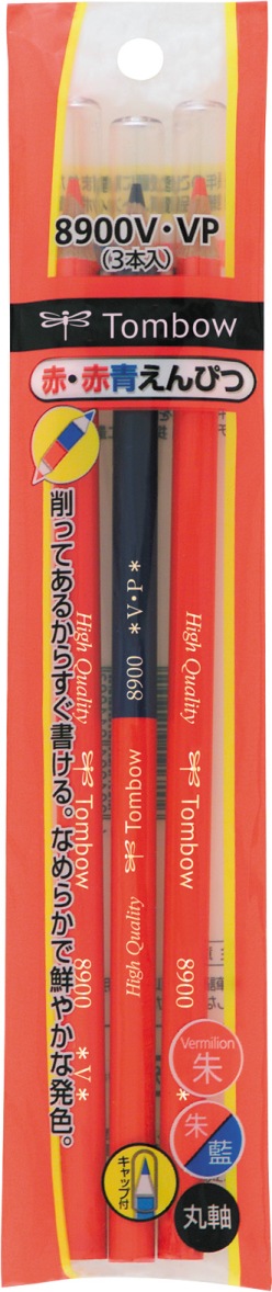トンボ鉛筆 赤鉛筆8900V2P赤青鉛筆8900VP1Pキャップ付 BSA-360CV