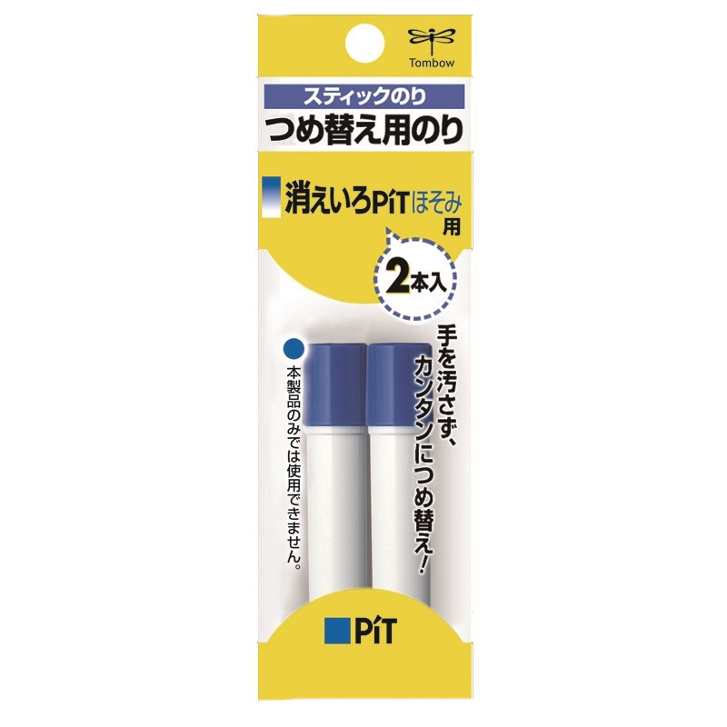 トンボ鉛筆 スティック糊 詰め替え 消えいろピット ホソミ PR-PC2P