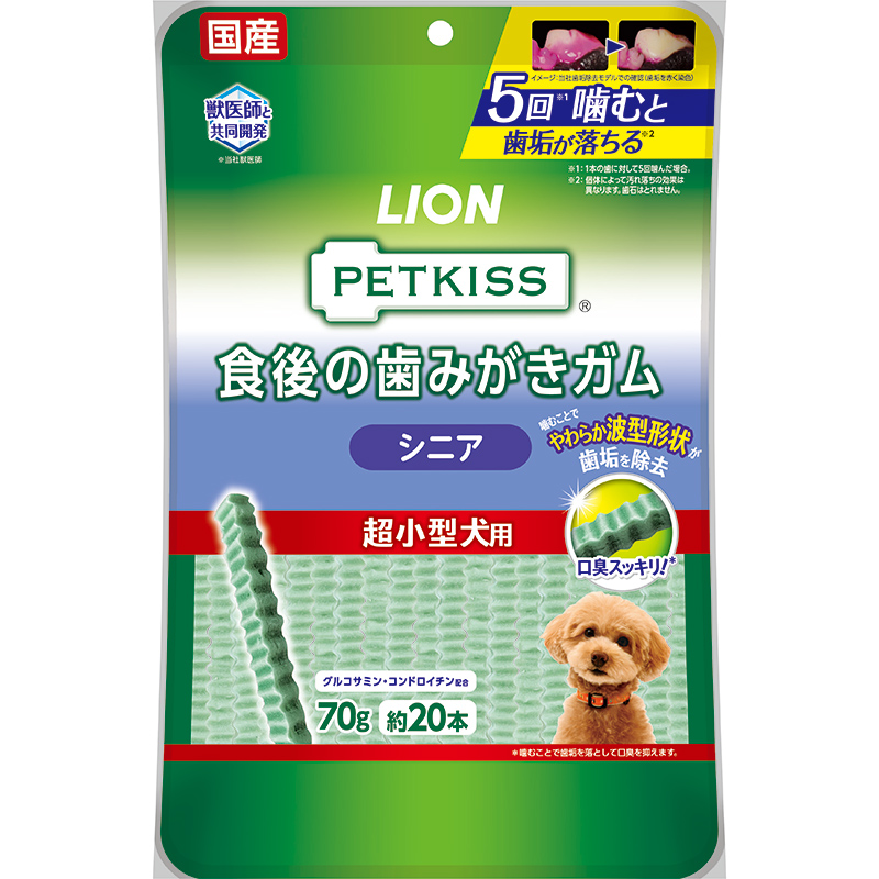 (ポスト投函)(ライオン)PETKISS(ペットキッス) 食後の歯みがきガム 超やわらかタイプ 超小型犬-小型犬用 約35本入(90g)(2個セット)