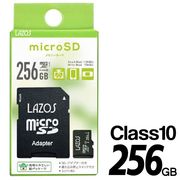 SDMI対応マイクロSDカード256GB/microSDXC/Class10/SD専用アダプタ付/microSDカード/LAZOS256GBカード