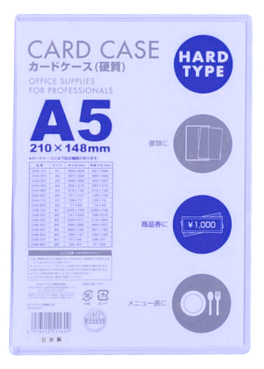 ベロス カードケース硬質 A5 V55549CHA-501