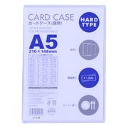 ベロス カードケース硬質 A5 V55549CHA-501