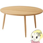 サイドテーブル ネストテーブル テーブル コンパクト シンプル 北欧 かわいい おしゃれ 丸型 ラウンド
