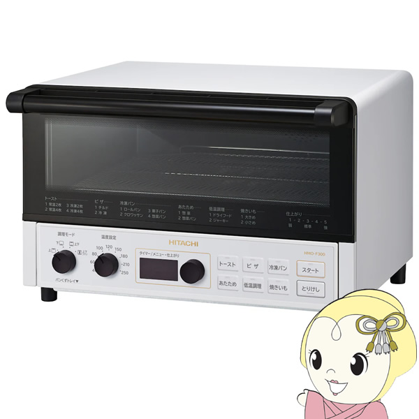 オーブントースター HITACHI 日立 コンベクションオーブントースター ホワイト HMO-F300-W
