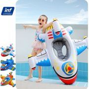 子供用　  浮き輪　うき輪　 プール用品 浮輪 海水浴 水遊び用品  乳幼児用の浮き輪