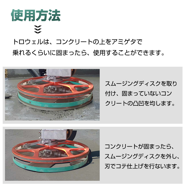 パワートロウェル 6.5馬力 4ブレード | 卸売・ 問屋・仕入れの専門
