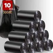 ゴミ袋 ポリエチレン 黒袋 20L 10ロール（300枚セット） 環境に優しい 再利用素材 耐久性