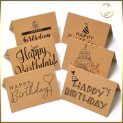 【6種】クラフト紙 誕生日カード 二つ折り 販促カード ショップカード ギフト 包装 ラッピング用品 梱包材