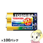 東芝 アルカリ乾電池 アルカリ1 単3 200本入 (2本×100パック)