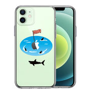 iPhone12mini 側面ソフト 背面ハード ハイブリッド クリア ケース サメ ぐるぐる