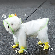 【2023春夏新作】ペット服  小型犬服   犬服  レインコート  超可愛い   ペット用品   ネコ雑貨