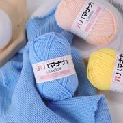 毛糸   編み物道具  混紡糸  手作り用品   手芸diy用デコレーション  デコパーツ    25g玉卷  直径2.5mm