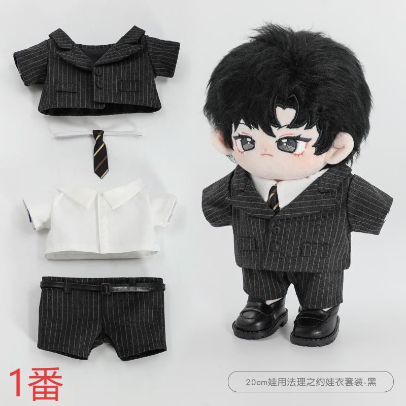 ぬいぐるみ服 ドール用  着せ替え服 人形dollミニドール 15cm/20cmドールハウス ぬい服 背広4点セット